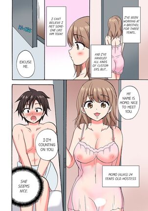 You Said Just the Tip… I Asked My Brother's Girlfriend to Have Sex With Me Without a Condom!! Page #487