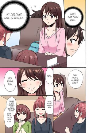 You Said Just the Tip… I Asked My Brother's Girlfriend to Have Sex With Me Without a Condom!! Page #438