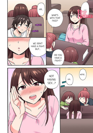 You Said Just the Tip… I Asked My Brother's Girlfriend to Have Sex With Me Without a Condom!! Page #439