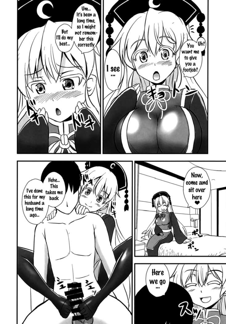Ashiura Shuushuu   {doujins.com}