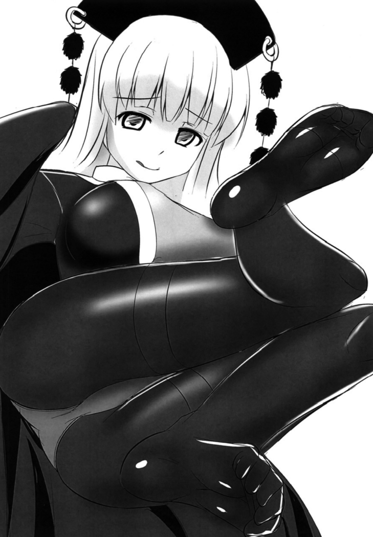 Ashiura Shuushuu   {doujins.com}