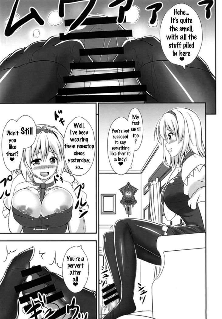 Ashiura Shuushuu   {doujins.com}