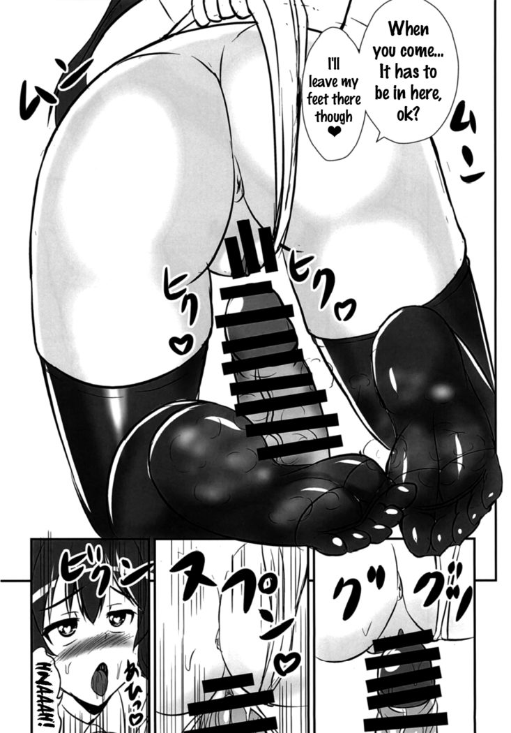 Ashiura Shuushuu   {doujins.com}