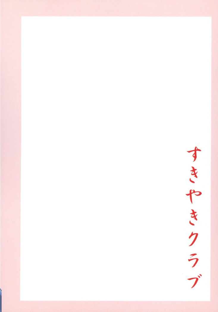 Ashiura Shuushuu   {doujins.com}