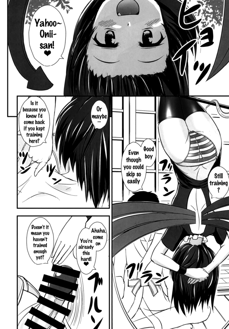 Ashiura Shuushuu   {doujins.com}