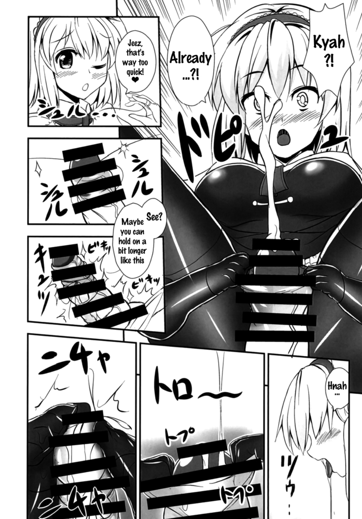 Ashiura Shuushuu   {doujins.com}