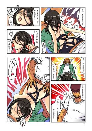 Hitozuma Saimin Show ~Hirusagari no Hiwai Sugiru Goumon Play~ Page #18