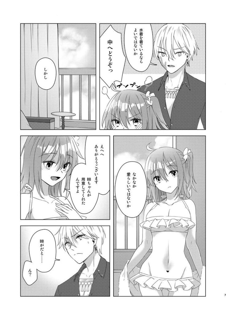 (Dai 31-ji ROOT4to5) [Winter Garden (Fujii Chifumi)] R'LHAWA CREST (Fate/Grand Order) [Sample]