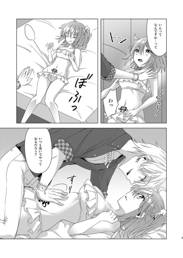 (Dai 31-ji ROOT4to5) [Winter Garden (Fujii Chifumi)] R'LHAWA CREST (Fate/Grand Order) [Sample]
