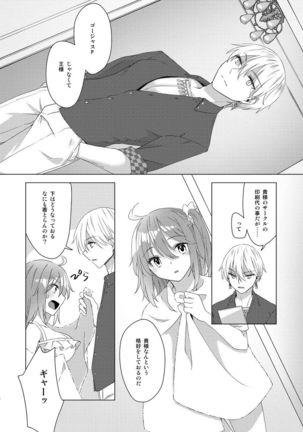 Image 9602676