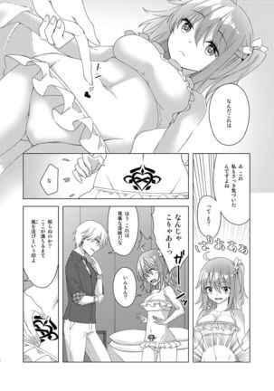 Image 9602678