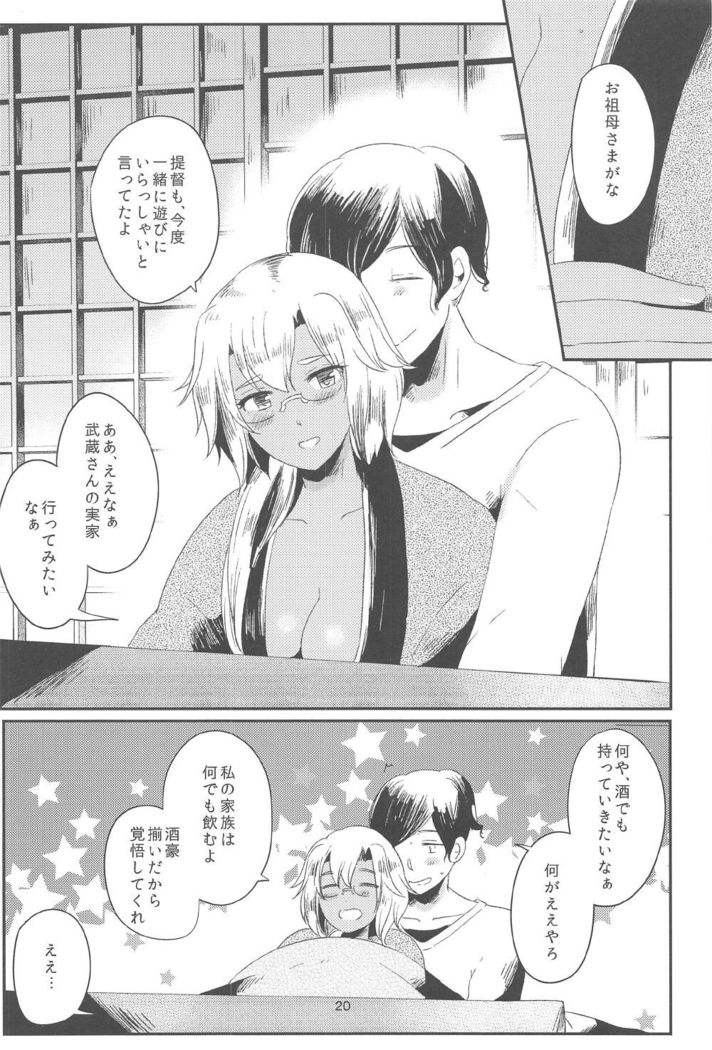 Musashi-san to Hime Hajime
