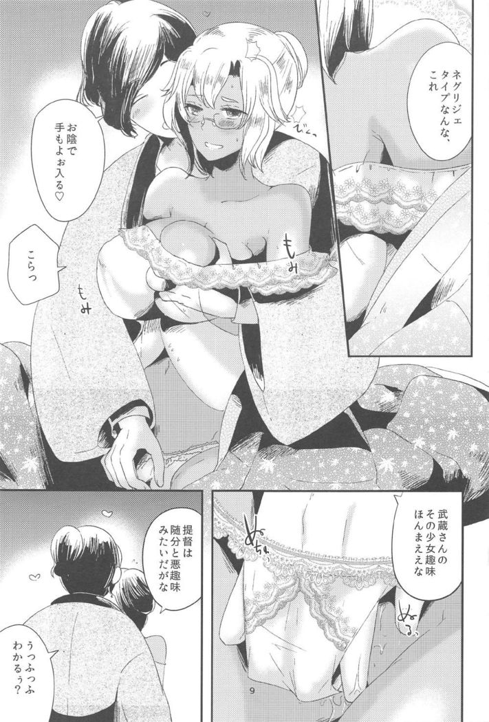 Musashi-san to Hime Hajime