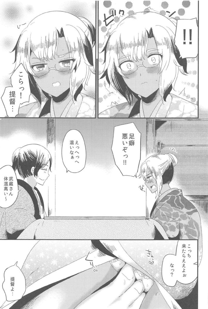 Musashi-san to Hime Hajime
