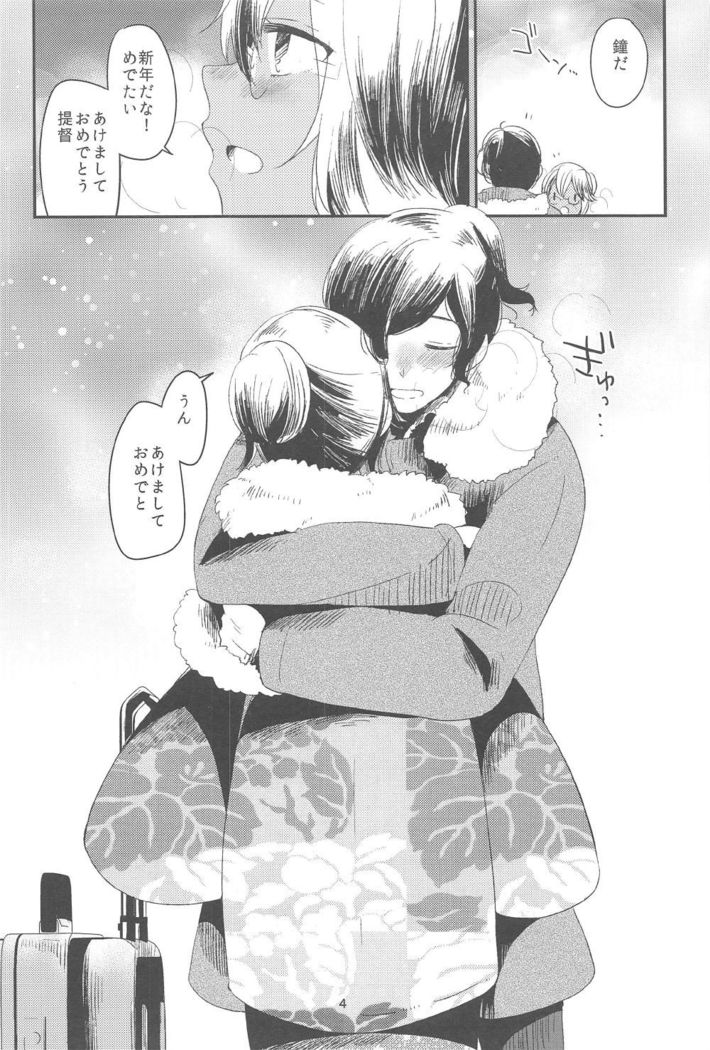 Musashi-san to Hime Hajime