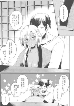 Musashi-san to Hime Hajime - Page 23