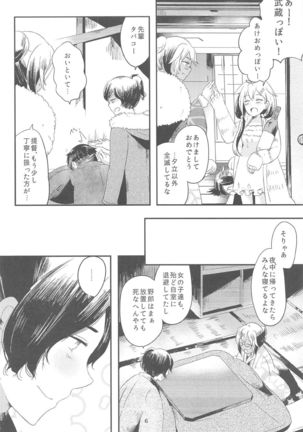 Image 1866541