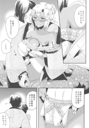Image 1866545