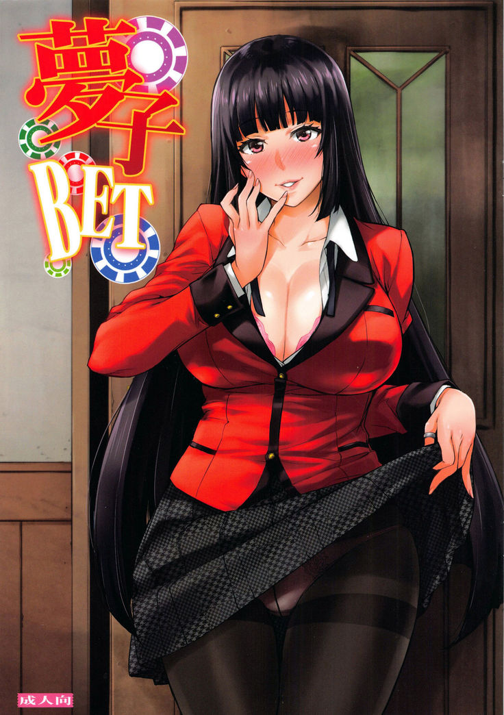 Yumeko BET   {darknight}