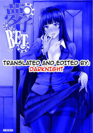 Yumeko BET   {darknight} Page #16