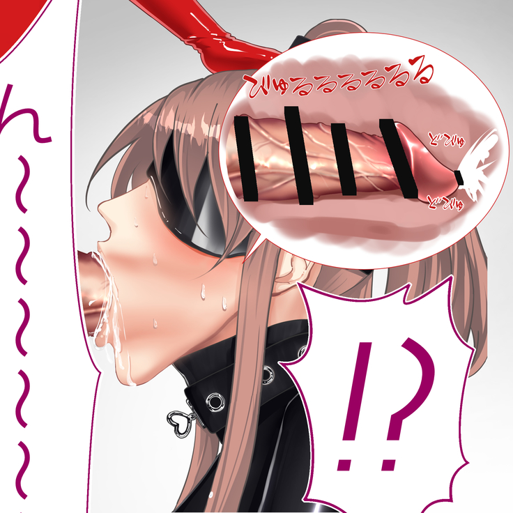 【差分】ふたなり Ver