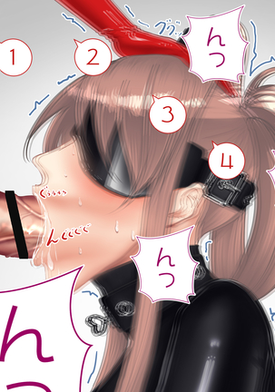 【差分】ふたなり Ver Page #17