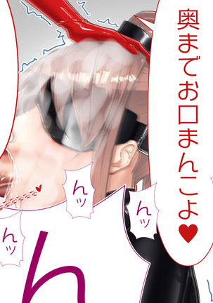 【差分】ふたなり Ver Page #33