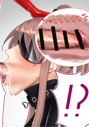 【差分】ふたなり Ver Page #19