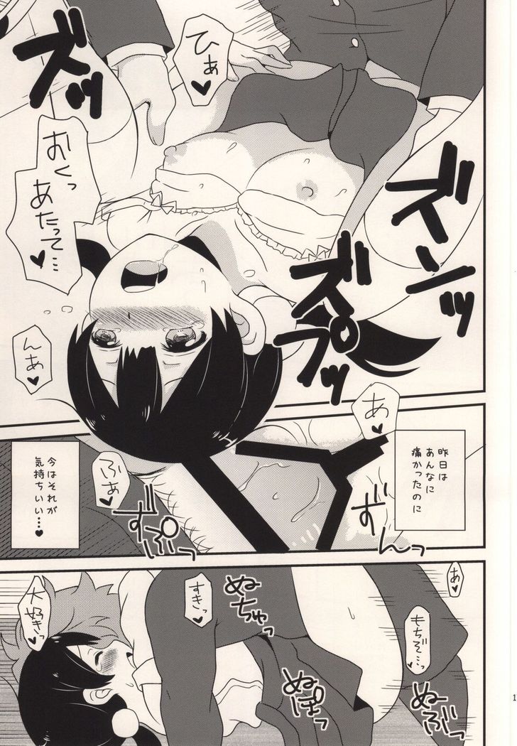 Happy Rice Cake 2