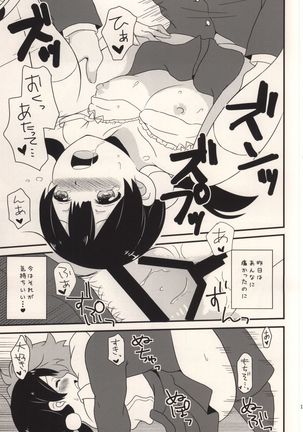 Happy Rice Cake 2 Page #16