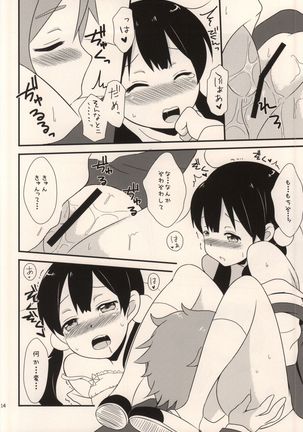 Happy Rice Cake 2 Page #13