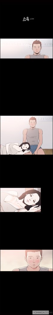 Cohabitation Ch.1-12