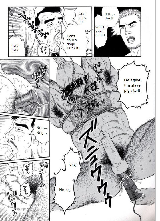 Pride VOL.3 Chapter 17