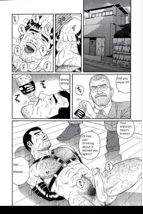 Pride VOL.3 Chapter 17