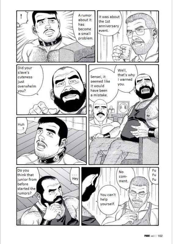 Pride VOL.3 Chapter 17