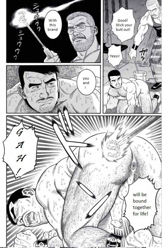 Pride VOL.3 Chapter 17