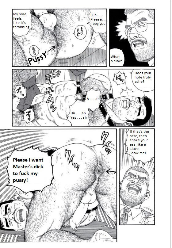 Pride VOL.3 Chapter 17