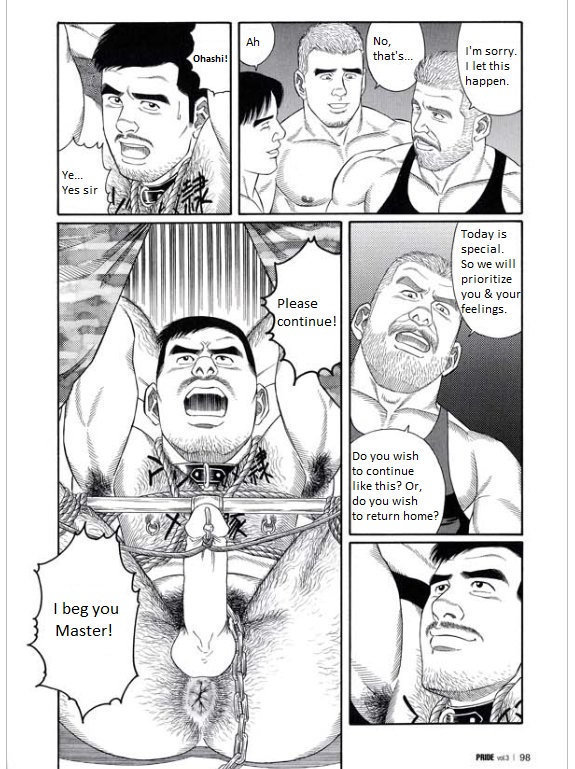 Pride VOL.3 Chapter 17