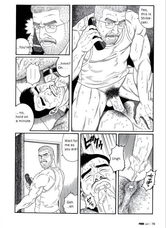 Pride VOL.3 Chapter 17