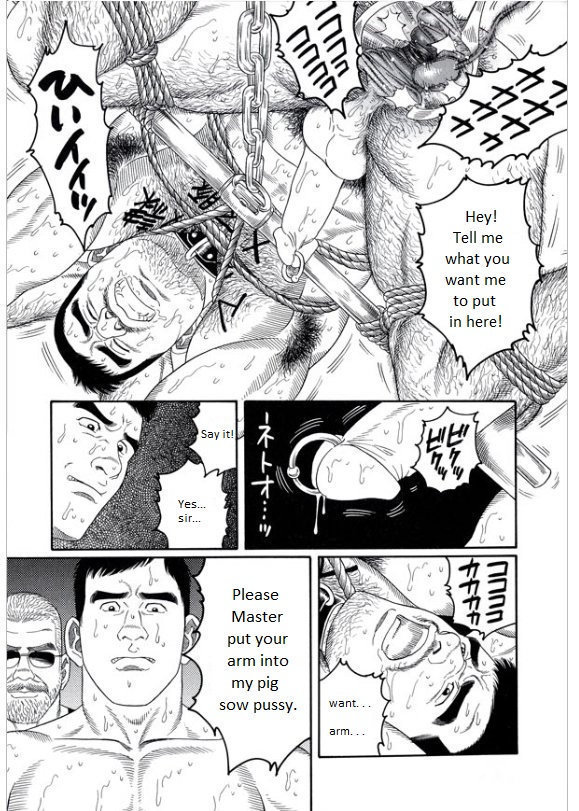 Pride VOL.3 Chapter 17