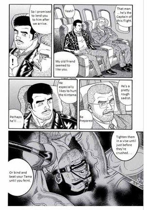 Pride VOL.3 Chapter 17 Page #47