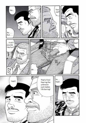 Pride VOL.3 Chapter 17 Page #48