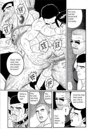 Pride VOL.3 Chapter 17 Page #16