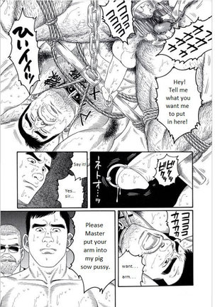 Pride VOL.3 Chapter 17 Page #22