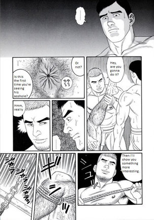 Pride VOL.3 Chapter 17 Page #18