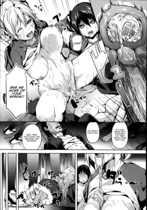 Mimic Page #31