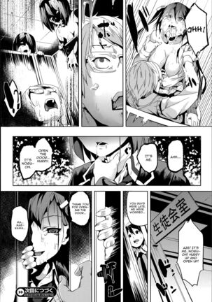 Mimic Page #20
