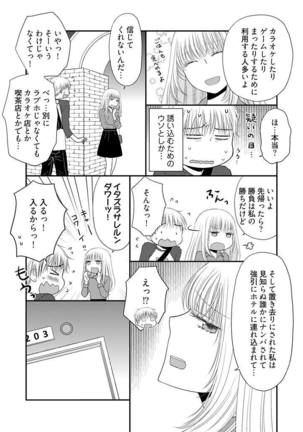 Image 5316398