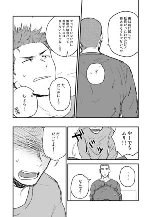 Image 3411331