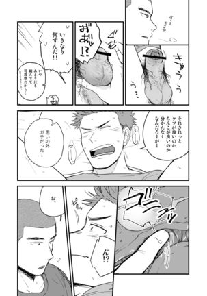 Image 3411334